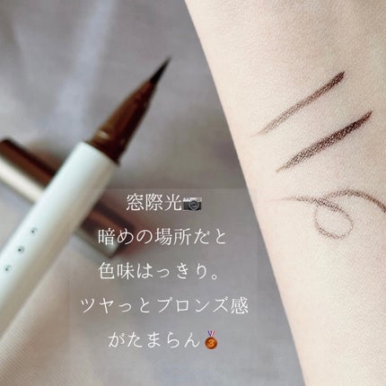 アイデザインライナー/COCOROIKI/リキッドアイライナーを使ったクチコミ(5枚目)