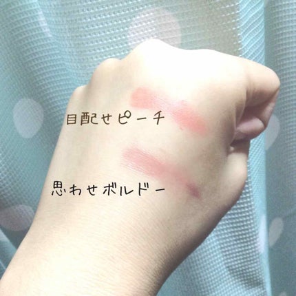 ダイソー×IT GIRL クリームチーク&リップ/DAISO/ジェル・クリームチークを使ったクチコミ(2枚目)