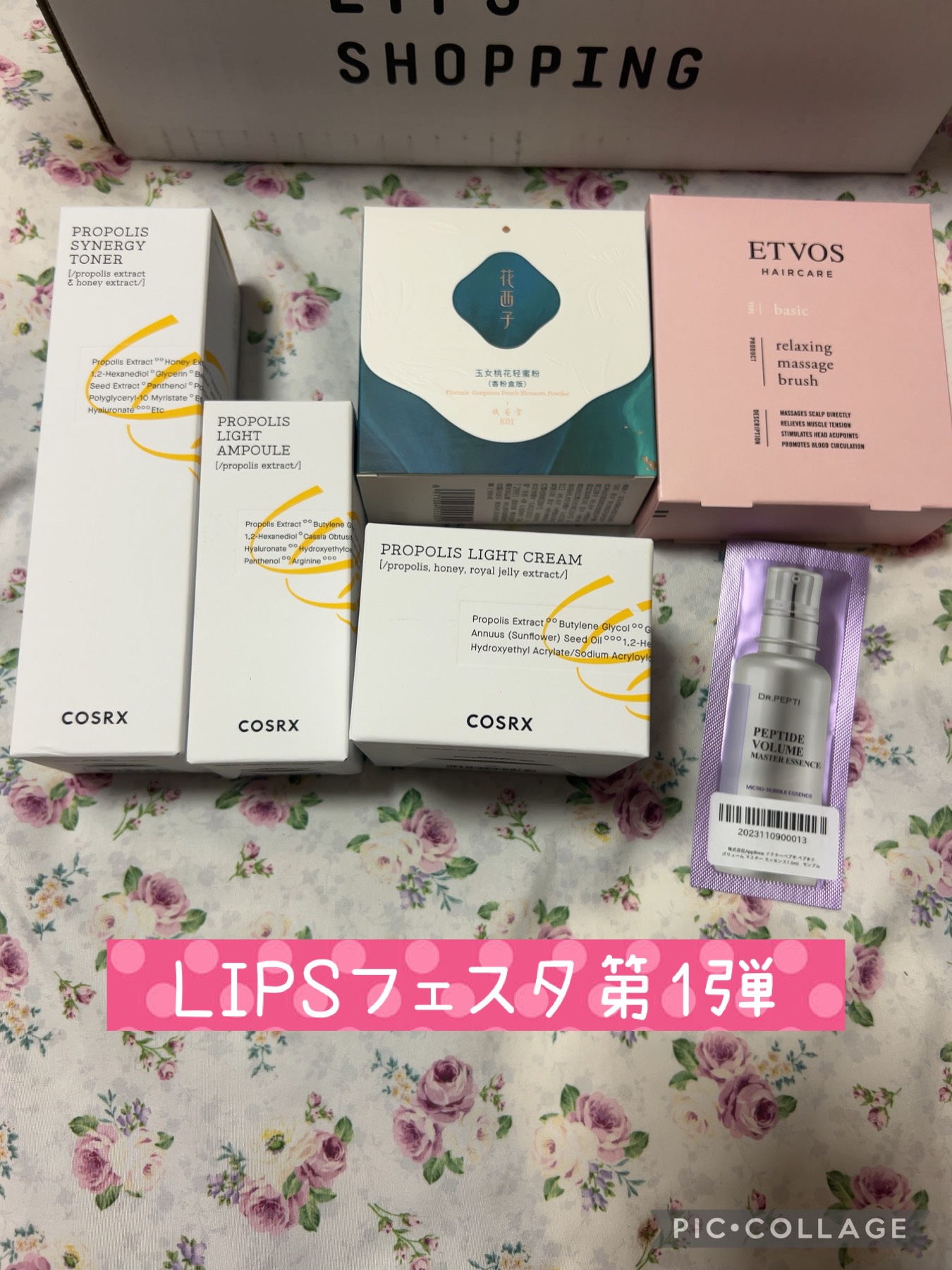 リラクシングマッサージブラシ/エトヴォス/スカルプブラシを使ったクチコミ（1枚目）