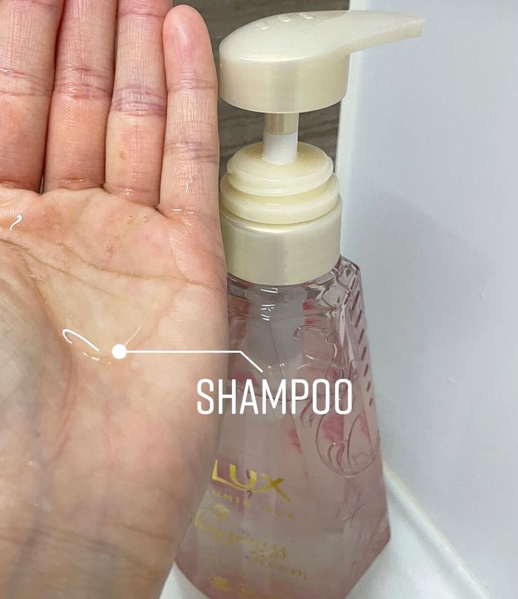 ルミニーク ハピネスブルーム シャンプー／トリートメント シャンプー ポンプ 450g/LUX/市販シャンプーを使ったクチコミ（2枚目）
