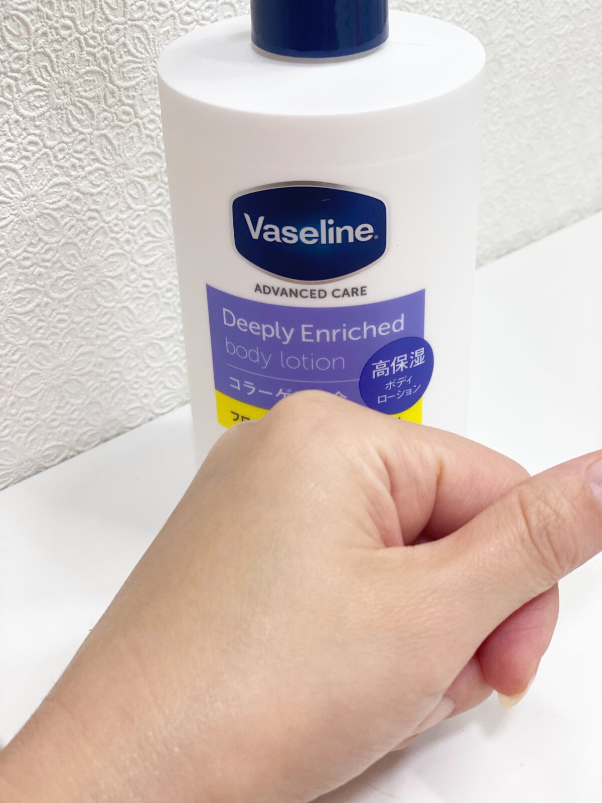 ディープリーエンリッチド ボディローション フローラルラベンダーの香り/ヴァセリン/ボディローションを使ったクチコミ(5枚目)