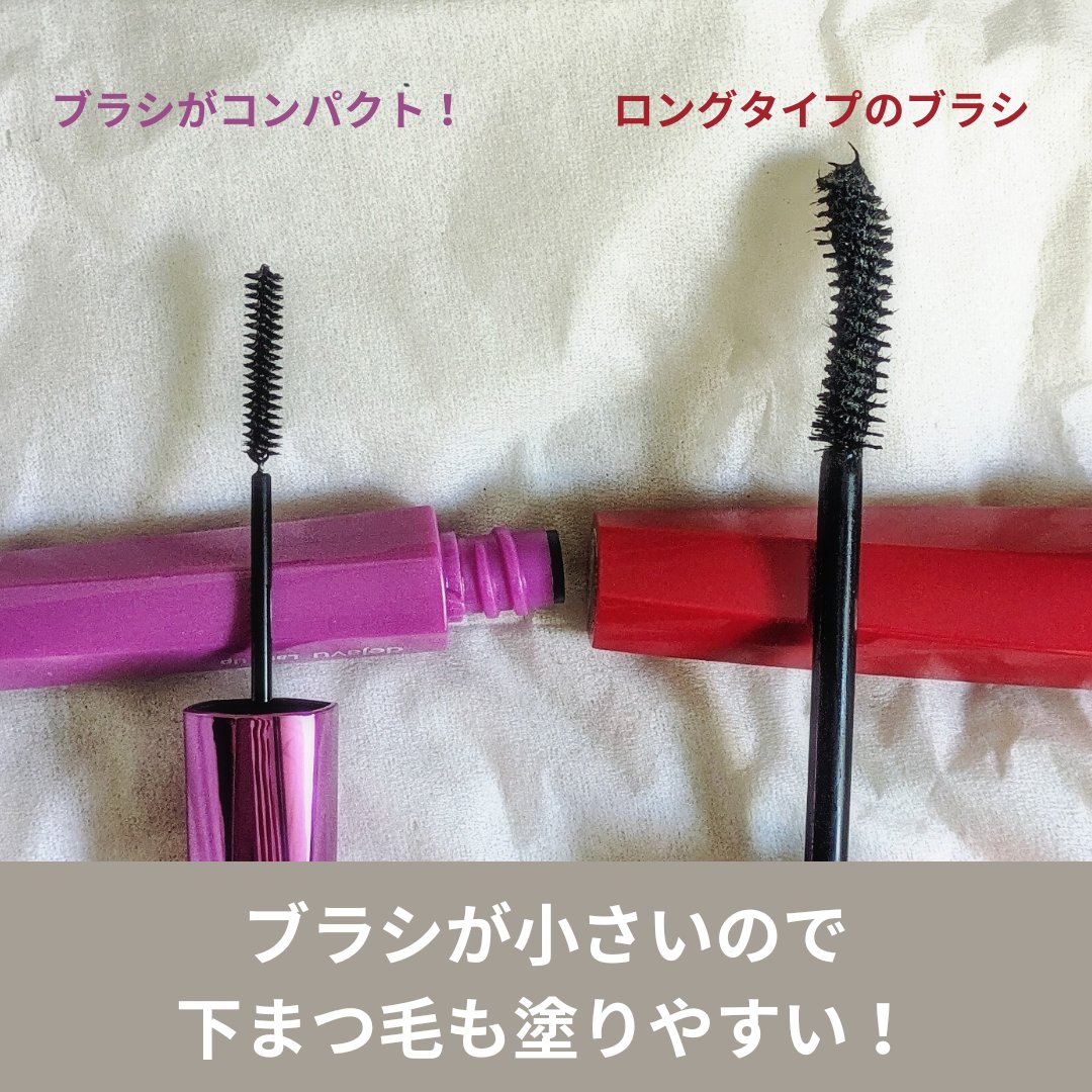 「塗るつけまつげ」ロングタイプ/デジャヴュ/マスカラを使ったクチコミ（2枚目）