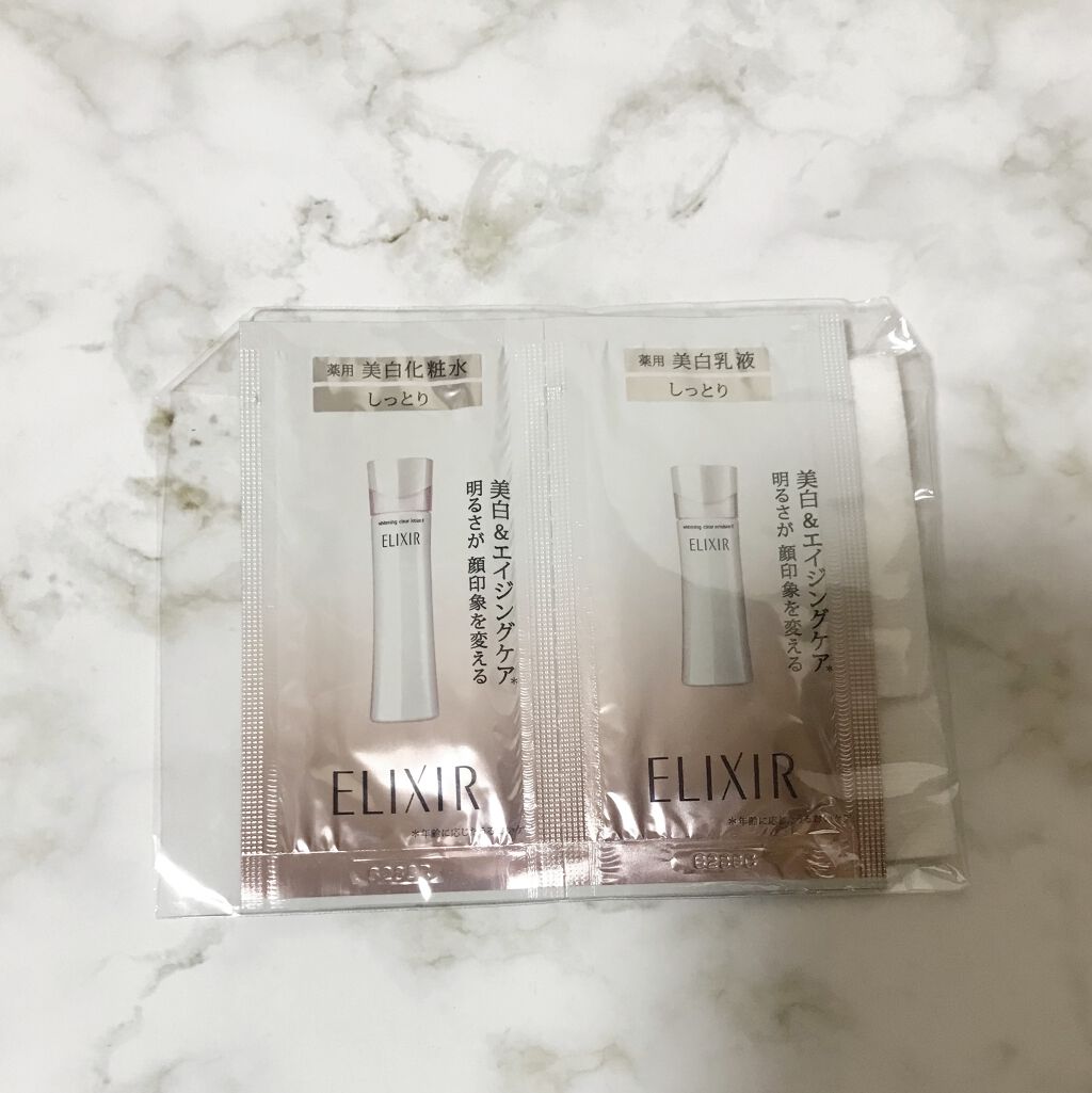 エリクシール ホワイト クリアローション C II/エリクシール/化粧水を使ったクチコミ（1枚目）