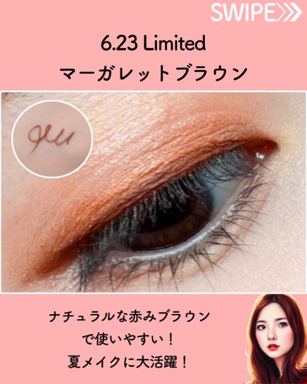 「密着アイライナー」極細クリームペンシル/デジャヴュ/ペンシルアイライナーを使ったクチコミ(3枚目)