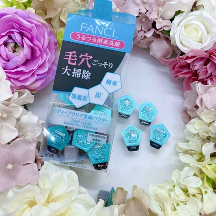 ディープクリア洗顔パウダー/ファンケル/洗顔パウダーを使ったクチコミ(1枚目)