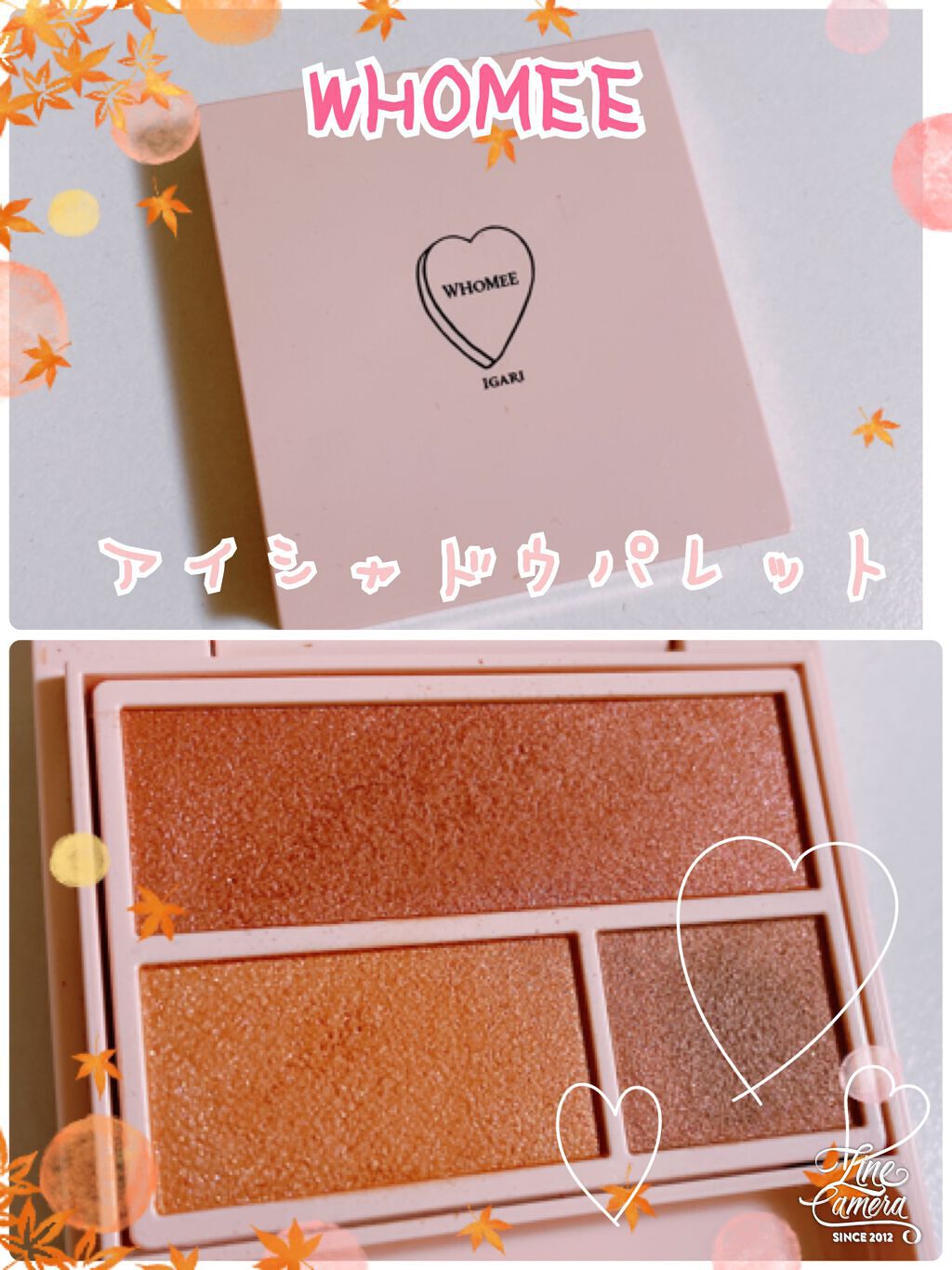 フーミー アイシャドウパレット/WHOMEE/アイシャドウパレットを使ったクチコミ(1枚目)