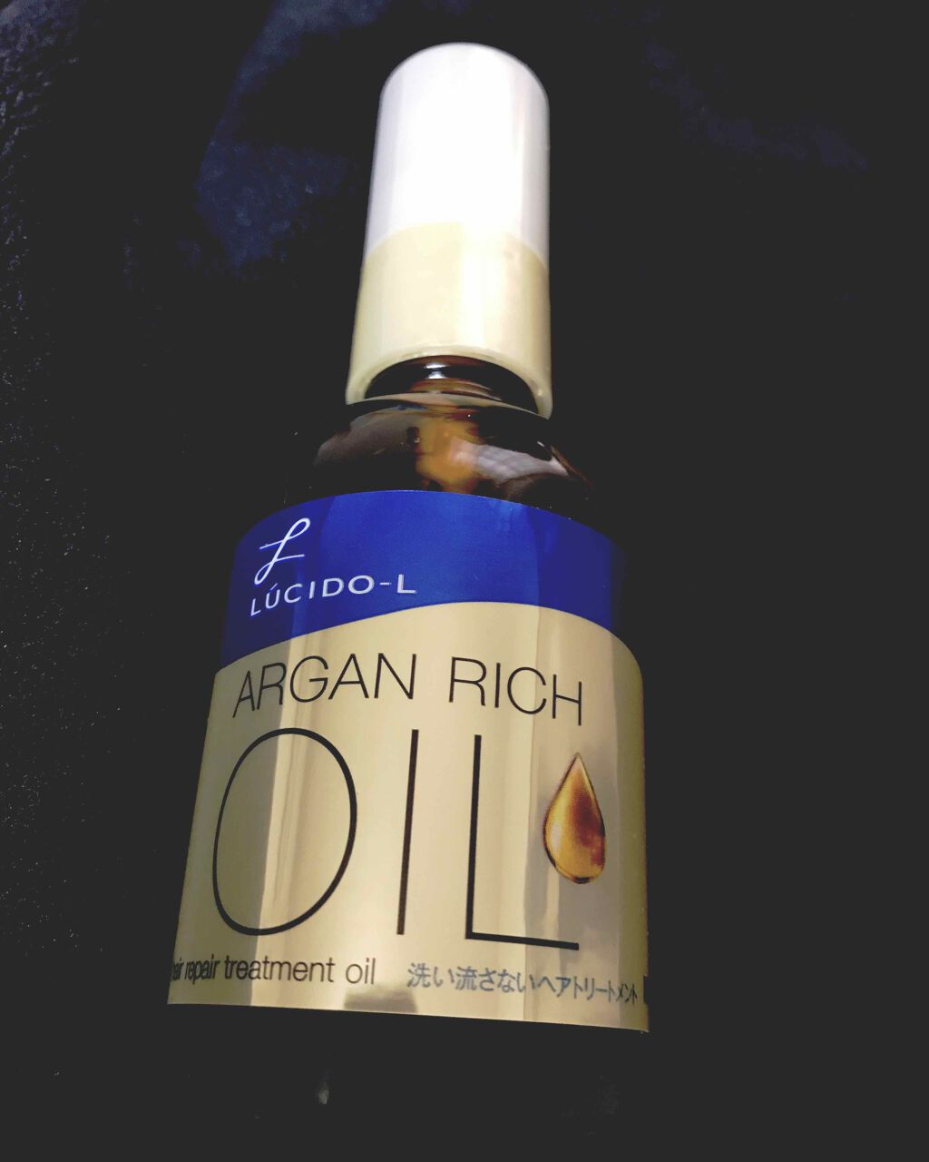オイルトリートメント #EXヘアリペアオイル/ルシードエル/ヘアオイルを使ったクチコミ(1枚目)