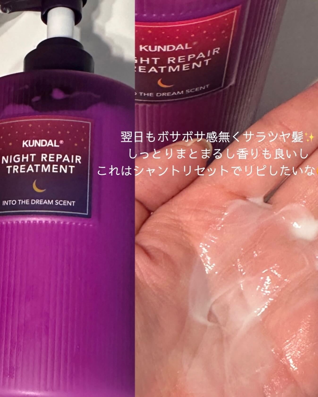 モイスチャーボディローション/KUNDAL/ボディローションを使ったクチコミ(3枚目)