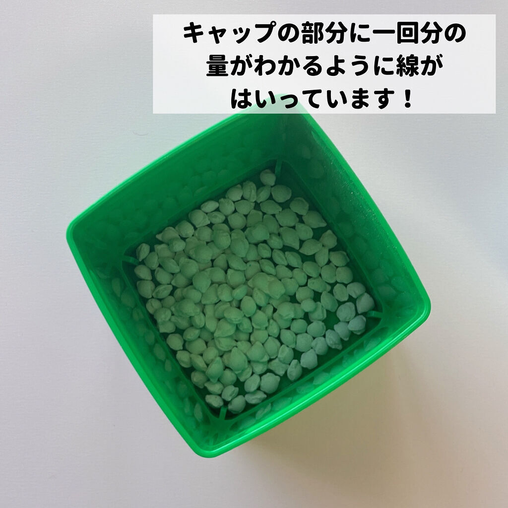 きき湯 マグネシウム炭酸湯/きき湯/炭酸系入浴剤を使ったクチコミ（3枚目）