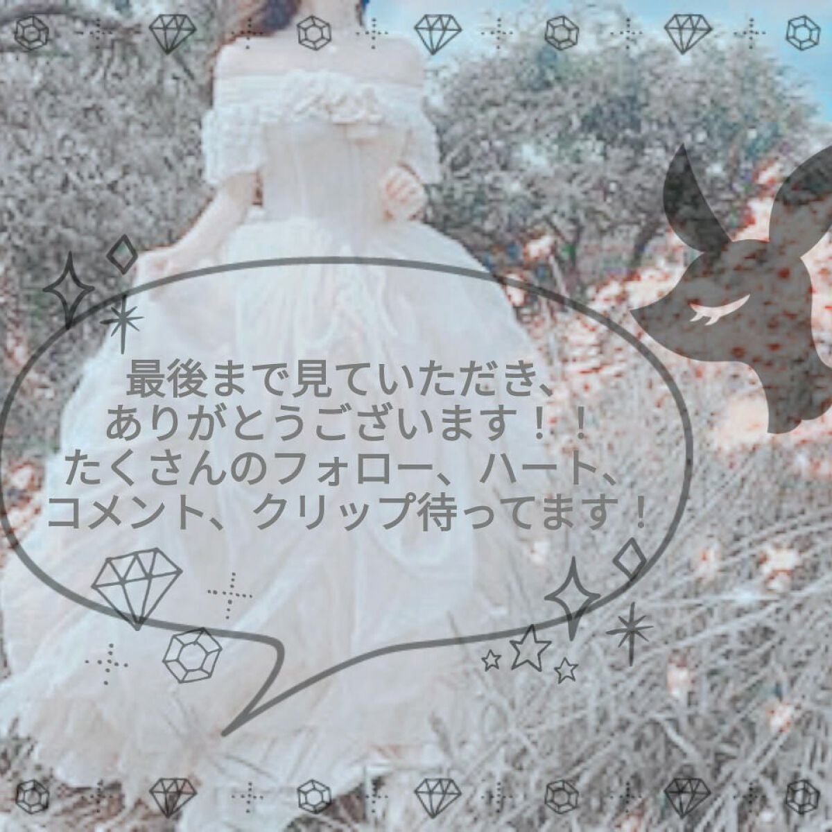 りそうのふたえ くっきりクセづけ/DAISO/二重まぶた用アイテムを使ったクチコミ(5枚目)