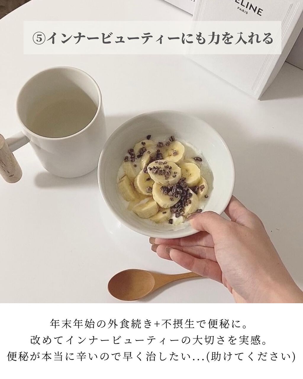 OLちゃん/田中みな実オタク on LIPS 「@minamininaritaiol←他の投稿も見る⋆2022..」(6枚目)