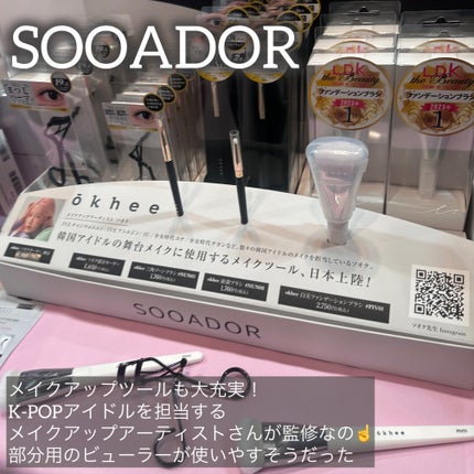 あたりちゃん🤍フォロバ on LIPS 「♥-----------------♥今年SSの初開催から好評..」(7枚目)