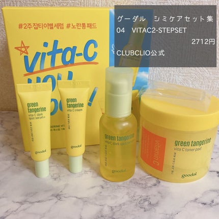 リップスリーピングマスク/LANEIGE/リップバームを使ったクチコミ(2枚目)