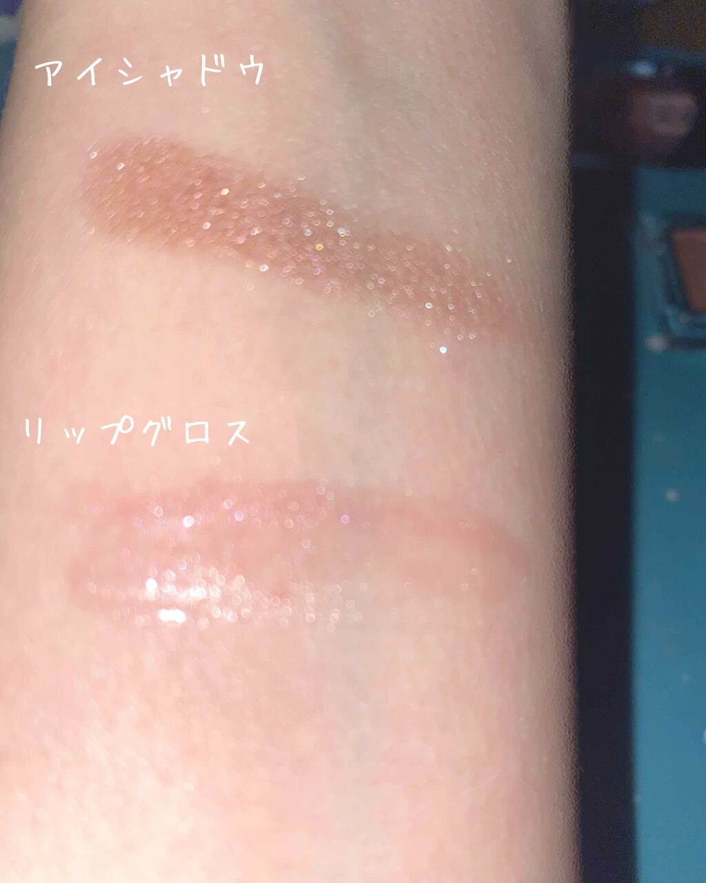 スパイシージェリーリップグロス/LB/リップグロスを使ったクチコミ(2枚目)