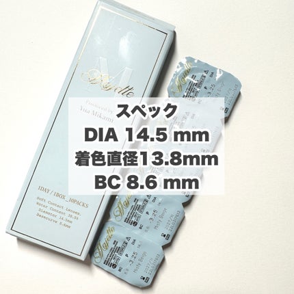 Majette 1day/Majette/ワンデー(1DAY)カラコンを使ったクチコミ(3枚目)