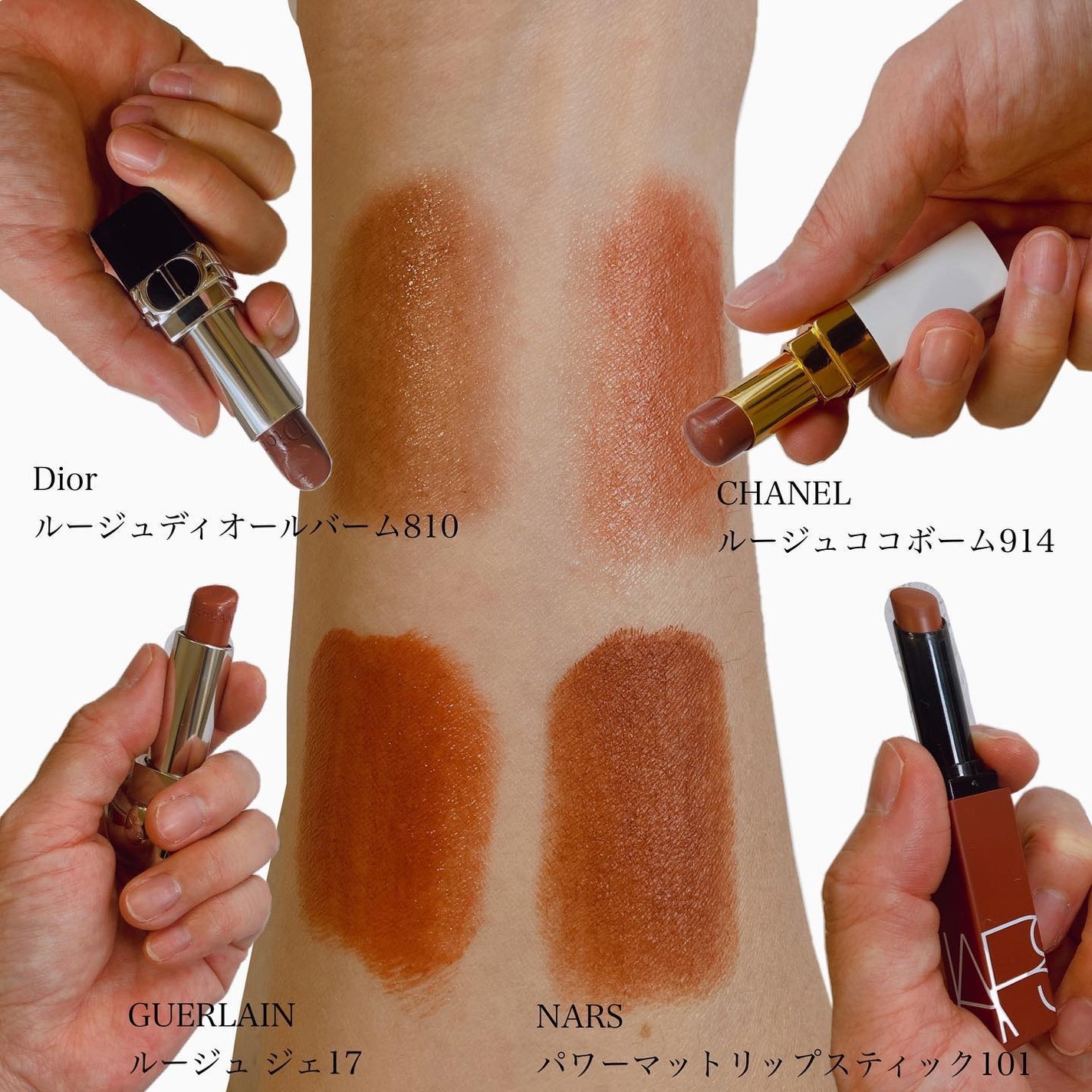 シャネル ルージュ ココ ボーム/CHANEL/口紅を使ったクチコミ(4枚目)