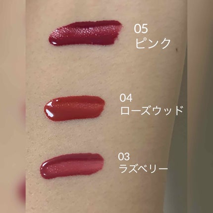 コンフォート リップオイル インテンス 05 インテンス ピンク(限定カラー)/CLARINS/リップグロスを使ったクチコミ(3枚目)