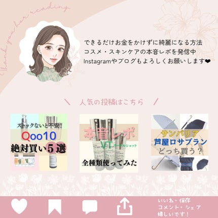 インテンシブ セラム ラディアンス プライマー/BOBBI BROWN/化粧下地を使ったクチコミ(4枚目)