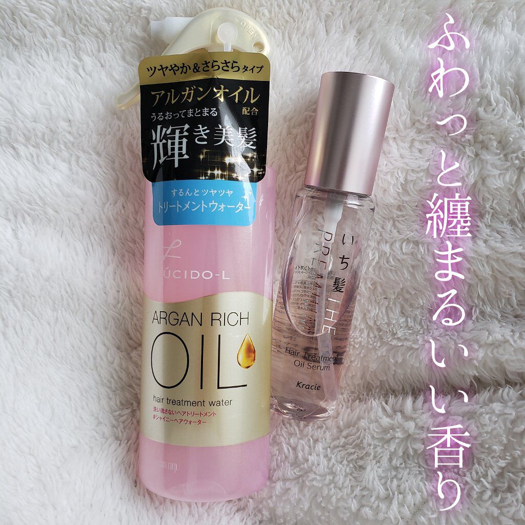 オイルトリートメント #シャイニーヘアウォーター/ルシードエル/ヘアオイルを使ったクチコミ(1枚目)