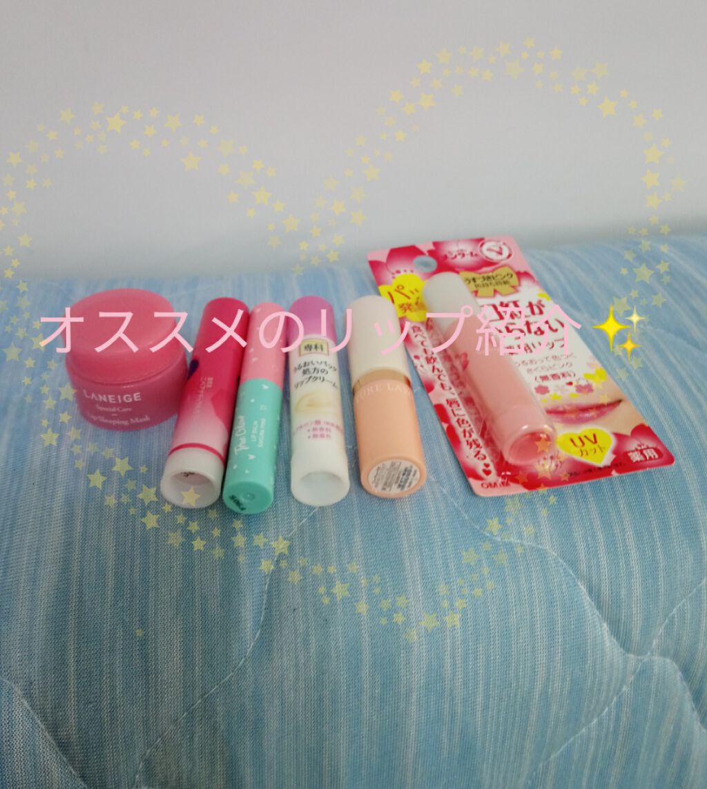 モイストピュアカラーリップ/ニベア/リップクリームを使ったクチコミ(1枚目)