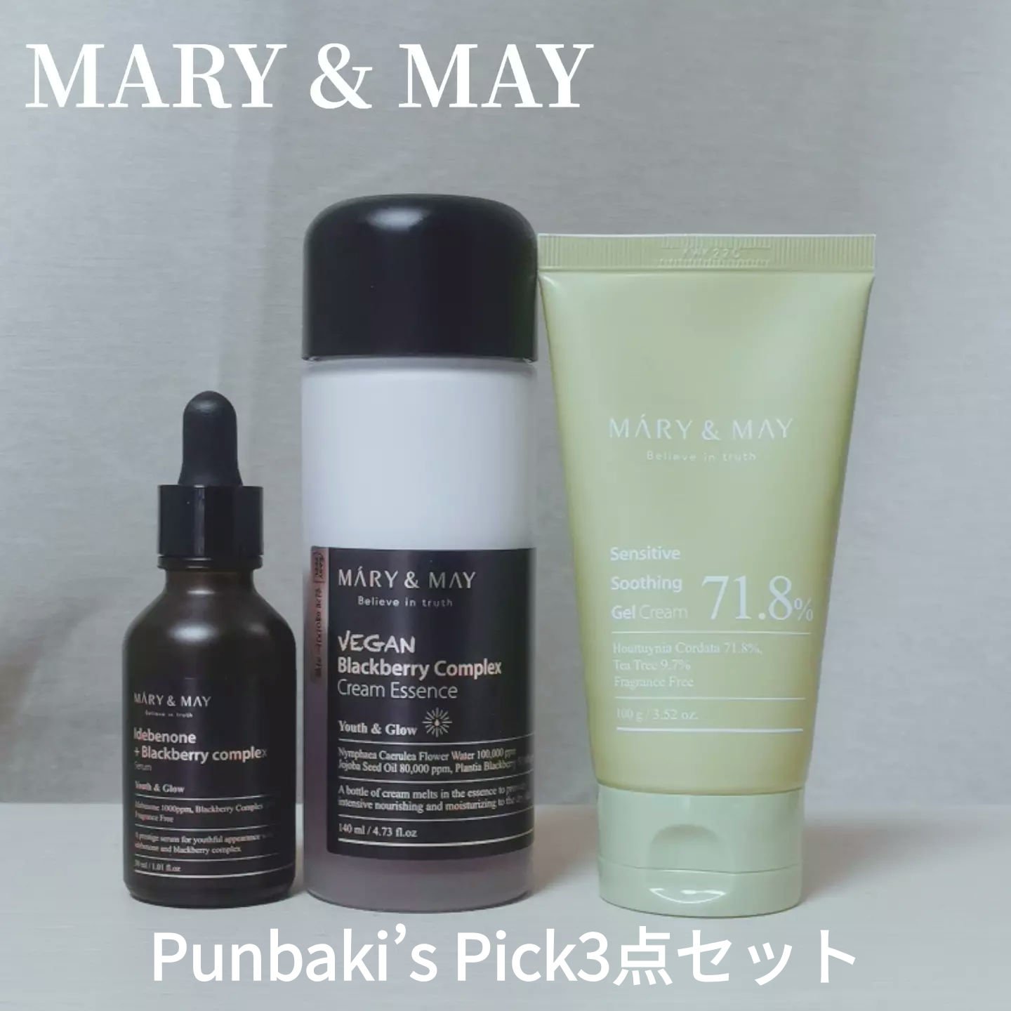 Idebenone＋Blackberry complex serum/MARY&MAY/美容液を使ったクチコミ（1枚目）