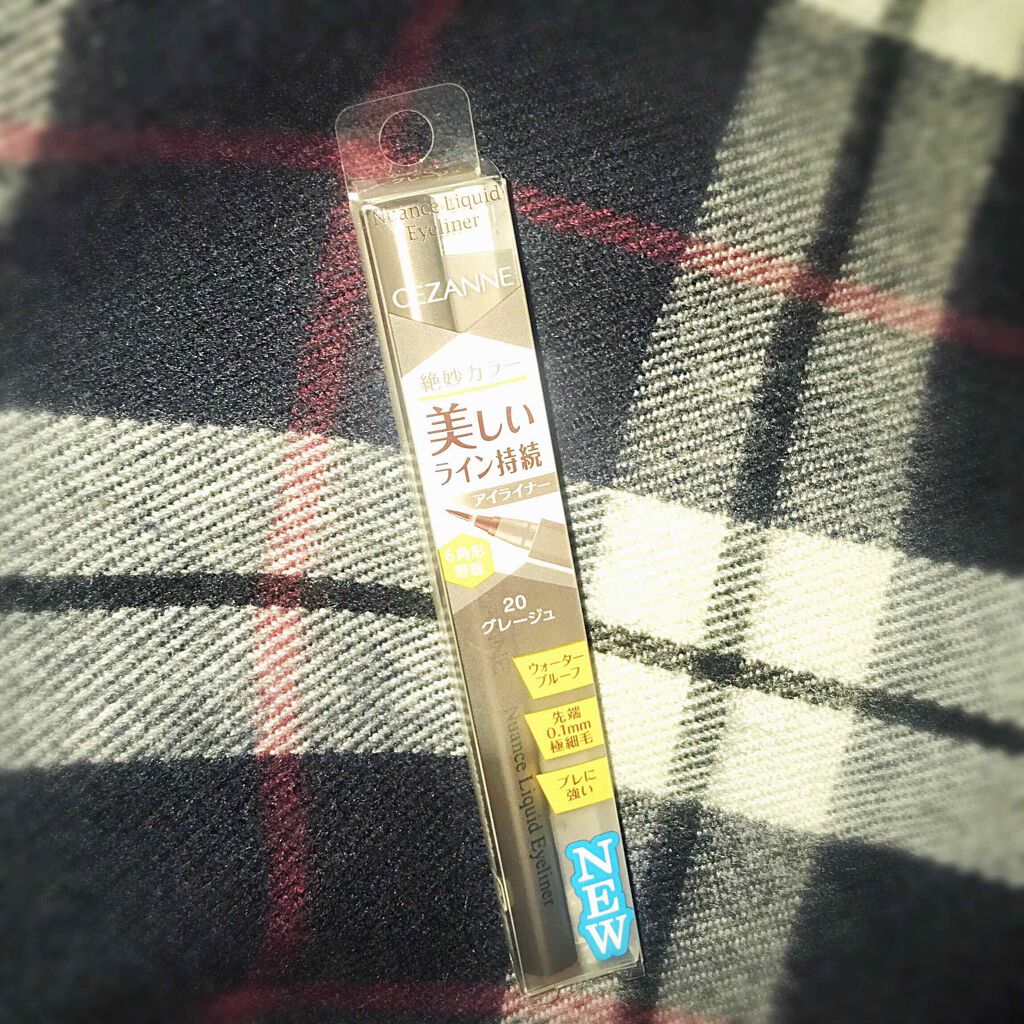ニュアンスリキッドアイライナー/CEZANNE/リキッドアイライナーを使ったクチコミ(1枚目)