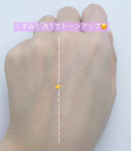 CICA UVトーンアップベース/VT/化粧下地を使ったクチコミ(3枚目)