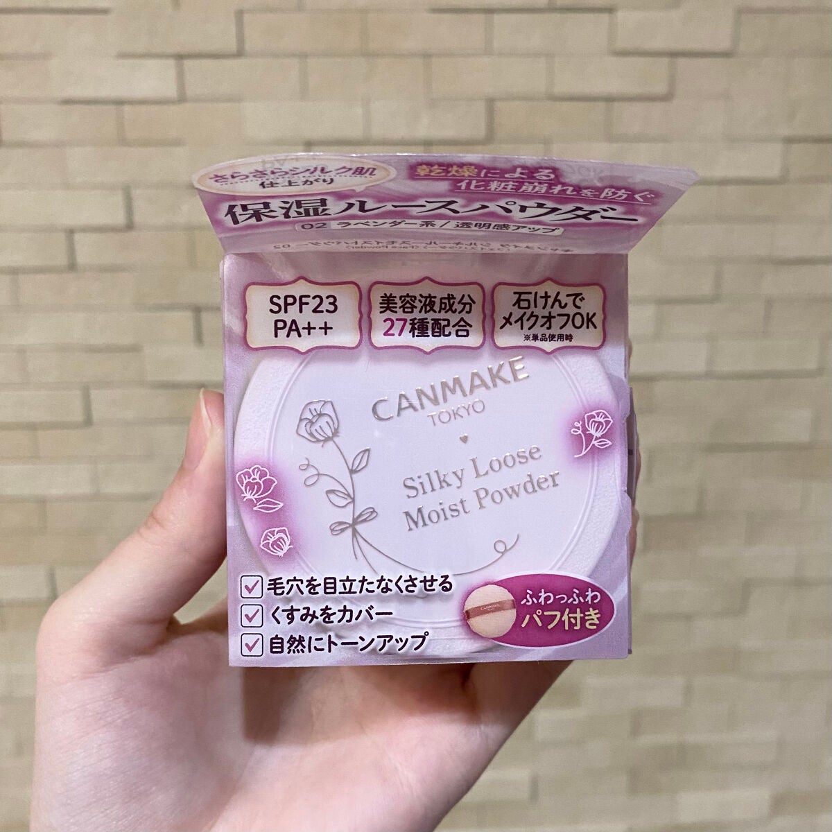 シルキールースモイストパウダー/キャンメイク/ルースパウダーを使ったクチコミ(5枚目)