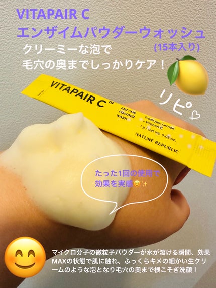 レチノールパンテノール10プロテクティブアンプル/ネイチャーリパブリック/美容液を使ったクチコミ(2枚目)