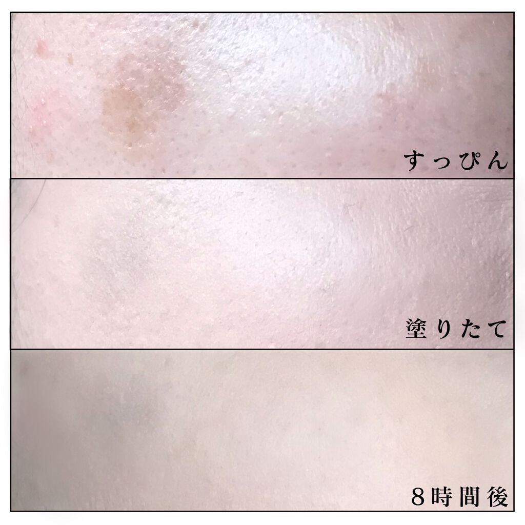 メタバースピンクシリーズ アストロダスト サワヤカシルキーパウダーファンデーション/ZEESEA/パウダーファンデーションを使ったクチコミ（3枚目）