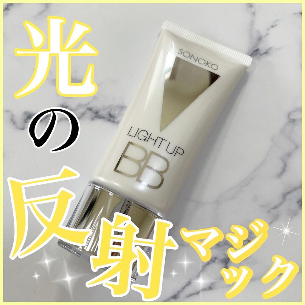SONOKO LIGHT UP BB/SONOKO/BBクリームを使ったクチコミ（1枚目）
