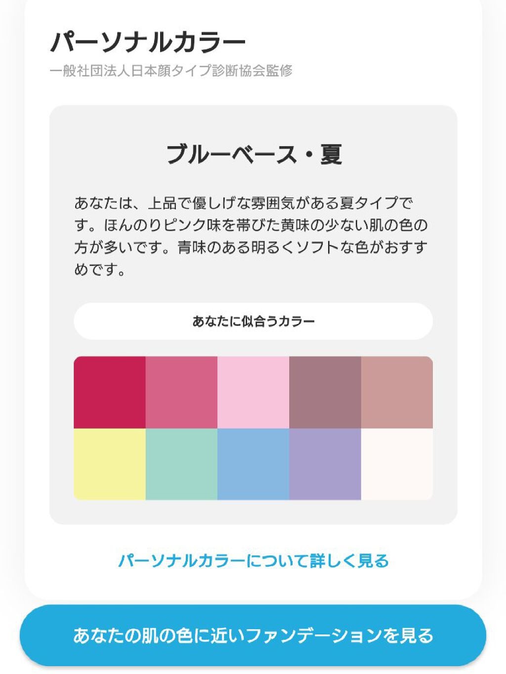 ZOZOGLASS/ZOZOTOWN/その他を使ったクチコミ(3枚目)