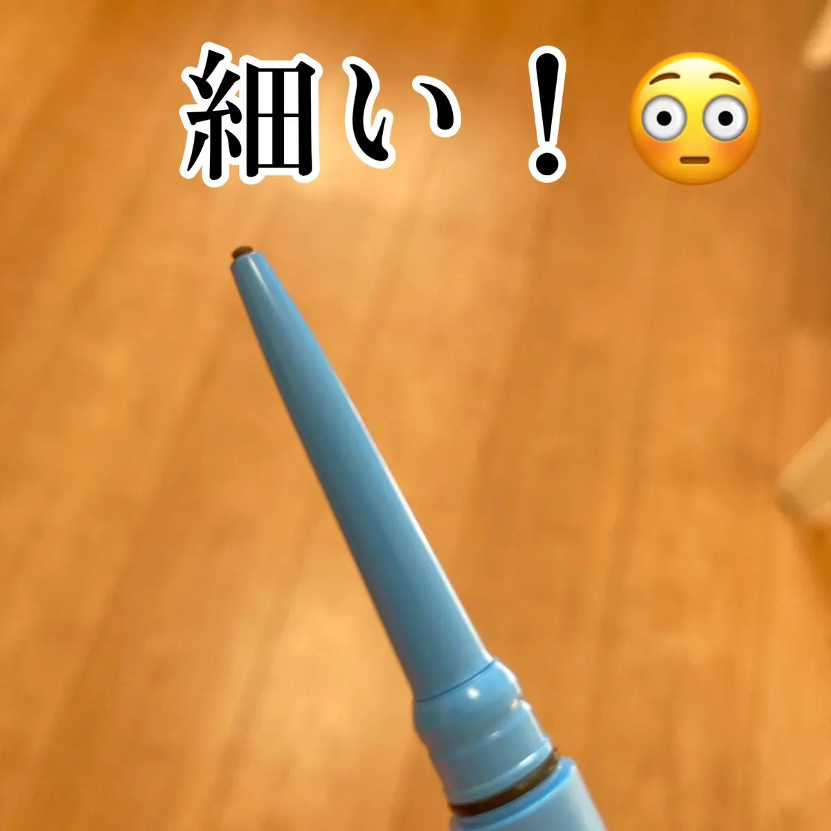 「密着アイライナー」極細クリームペンシル/デジャヴュ/ペンシルアイライナーを使ったクチコミ（3枚目）