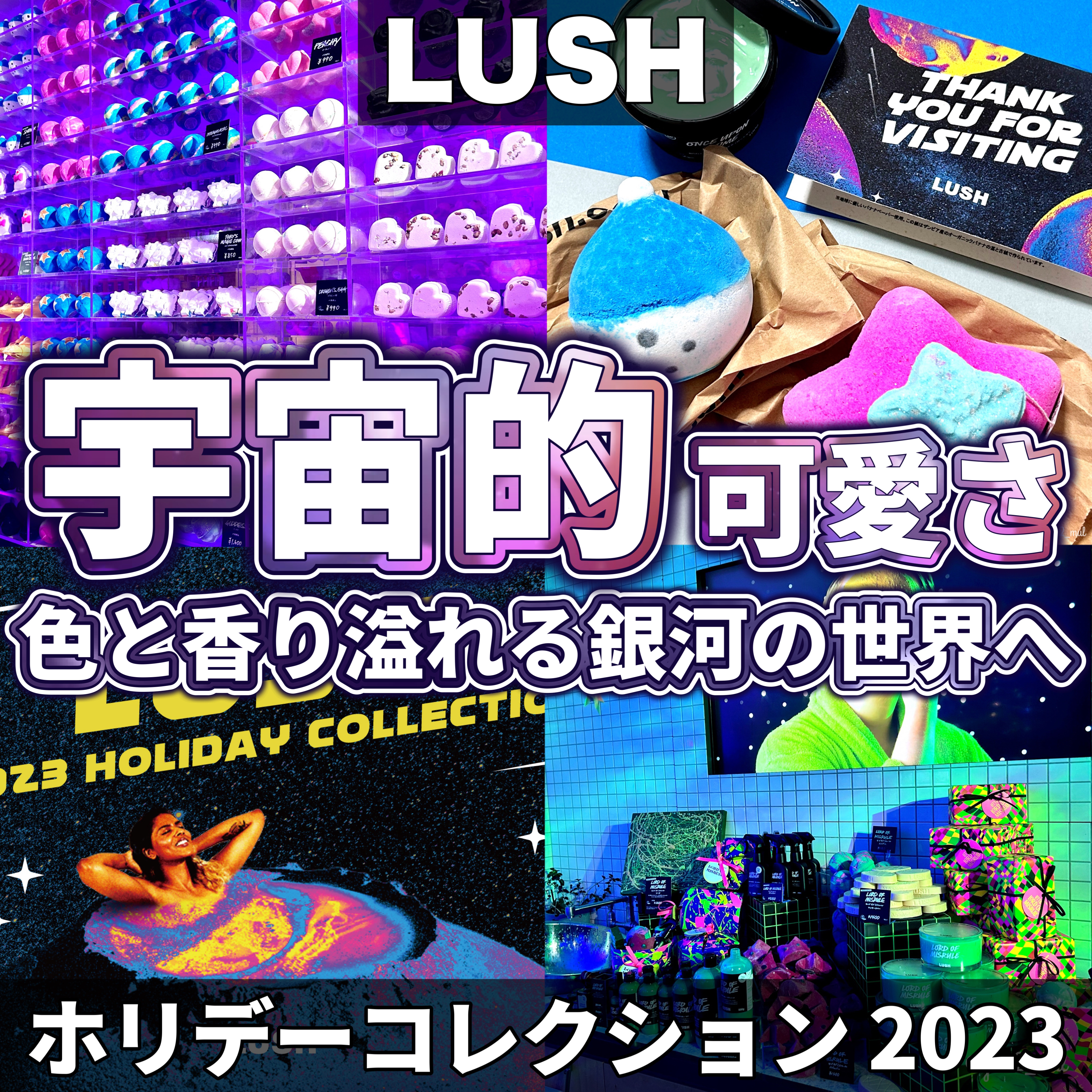 フェアリーキャンディライツ/ラッシュ/炭酸系入浴剤を使ったクチコミ（1枚目）