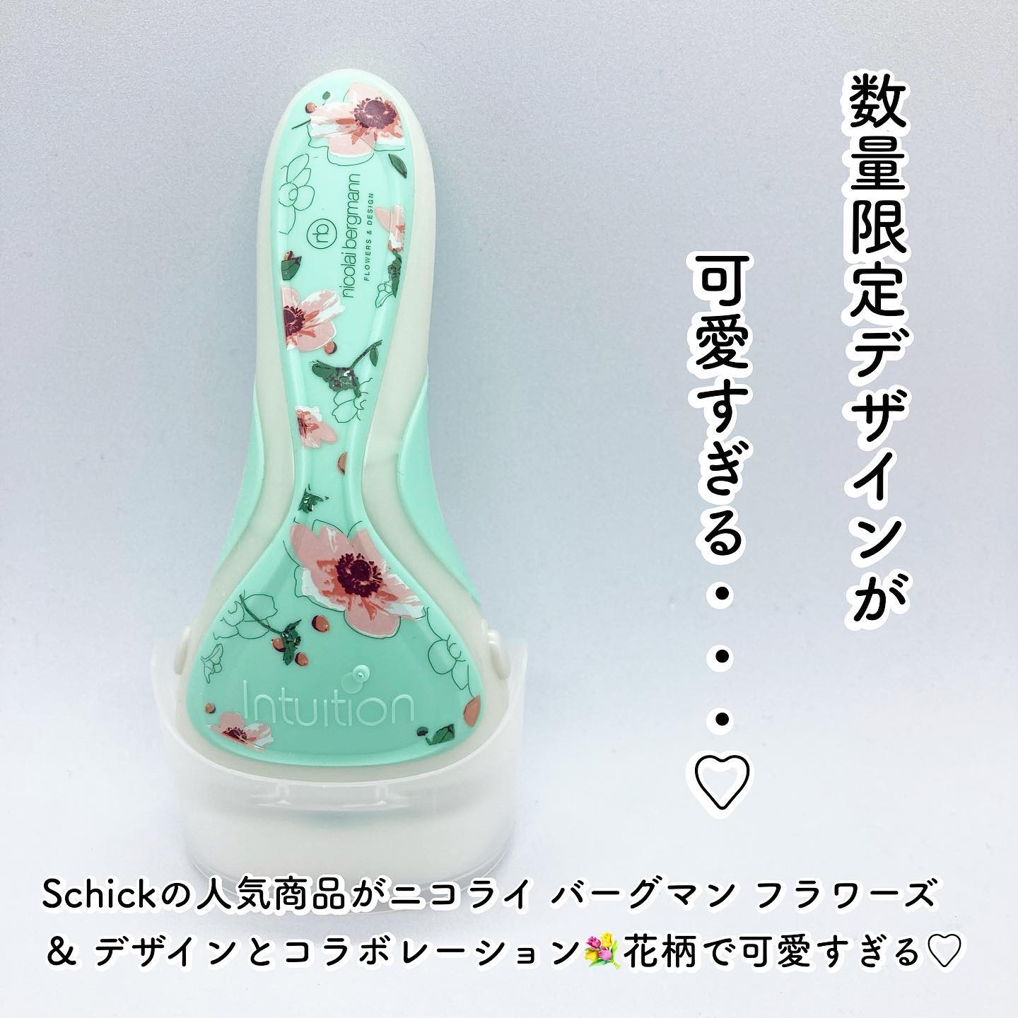 イントゥイション 敏感肌用 ホルダー （刃付き）＋替刃１コ/イントゥイション/シェーバーを使ったクチコミ（2枚目）