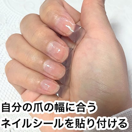 ジェルネイル(ライト対応)/セリア/ジェルネイルを使ったクチコミ(2枚目)