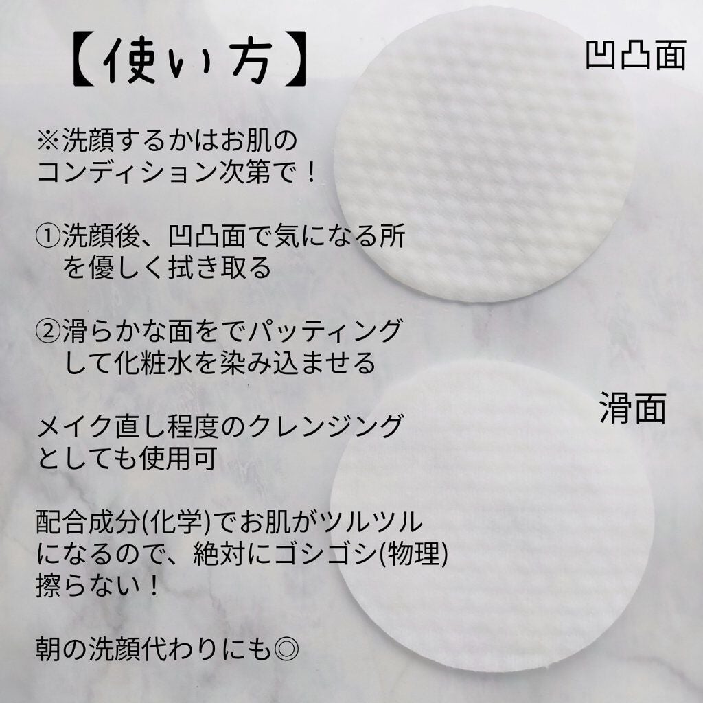 ワンステップオリジナルクリアパッド/COSRX/トナーパッドを使ったクチコミ(4枚目)