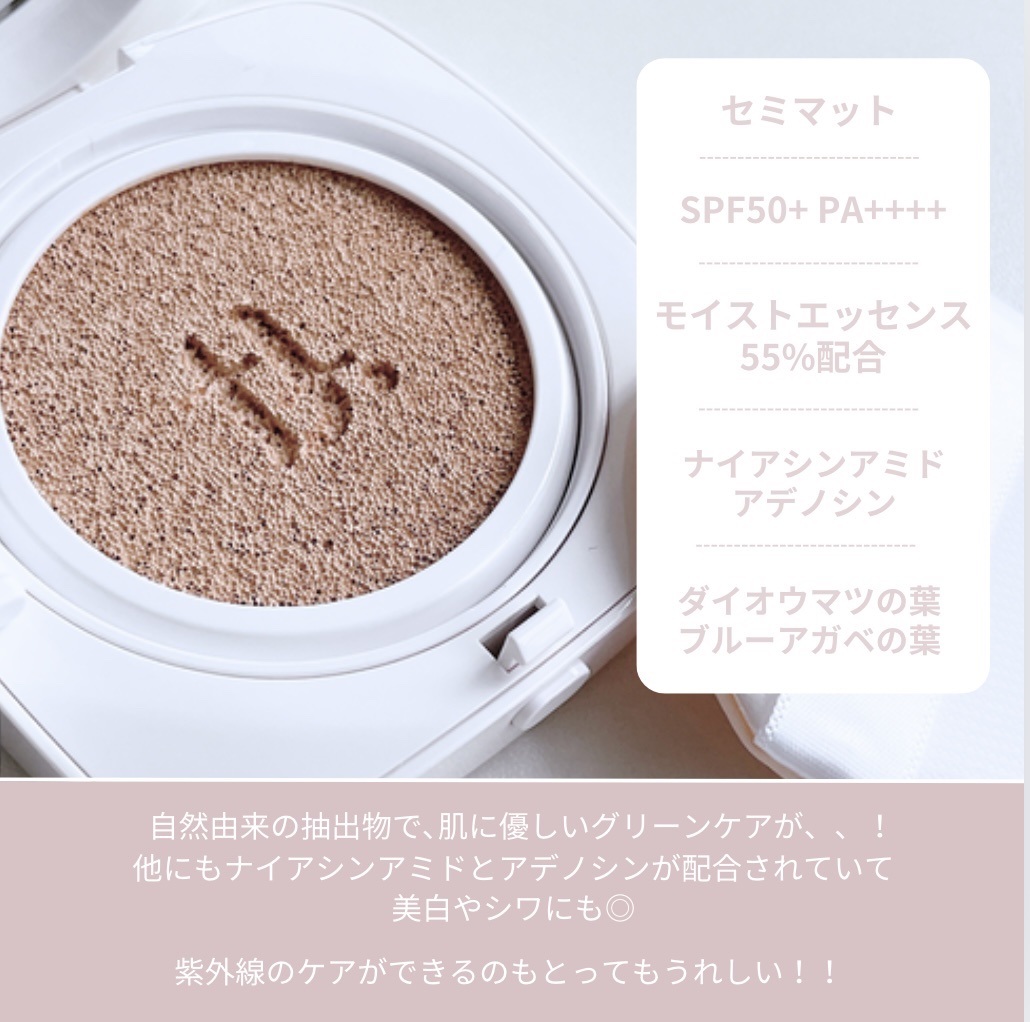 レイヤリングフィットカバークッションEX/TFIT/クッションファンデーションを使ったクチコミ（3枚目）