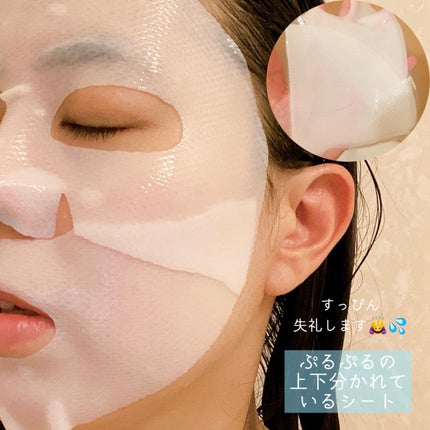 ヴィーガンコラーゲンゲルマスク 復活草ゼリー/Abib /シートマスク・パックを使ったクチコミ(6枚目)