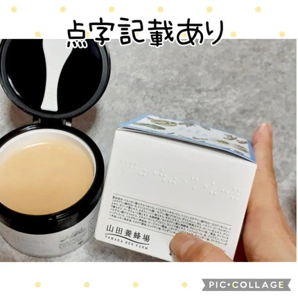 マヌカハニー クレンジングバーム/アピセラピーコスメティクス/クレンジングバームを使ったクチコミ(4枚目)