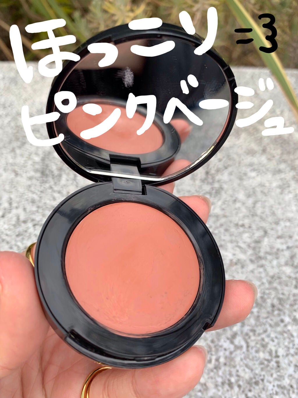 ポット ルージュ/BOBBI BROWN/ジェル・クリームチークを使ったクチコミ(1枚目)