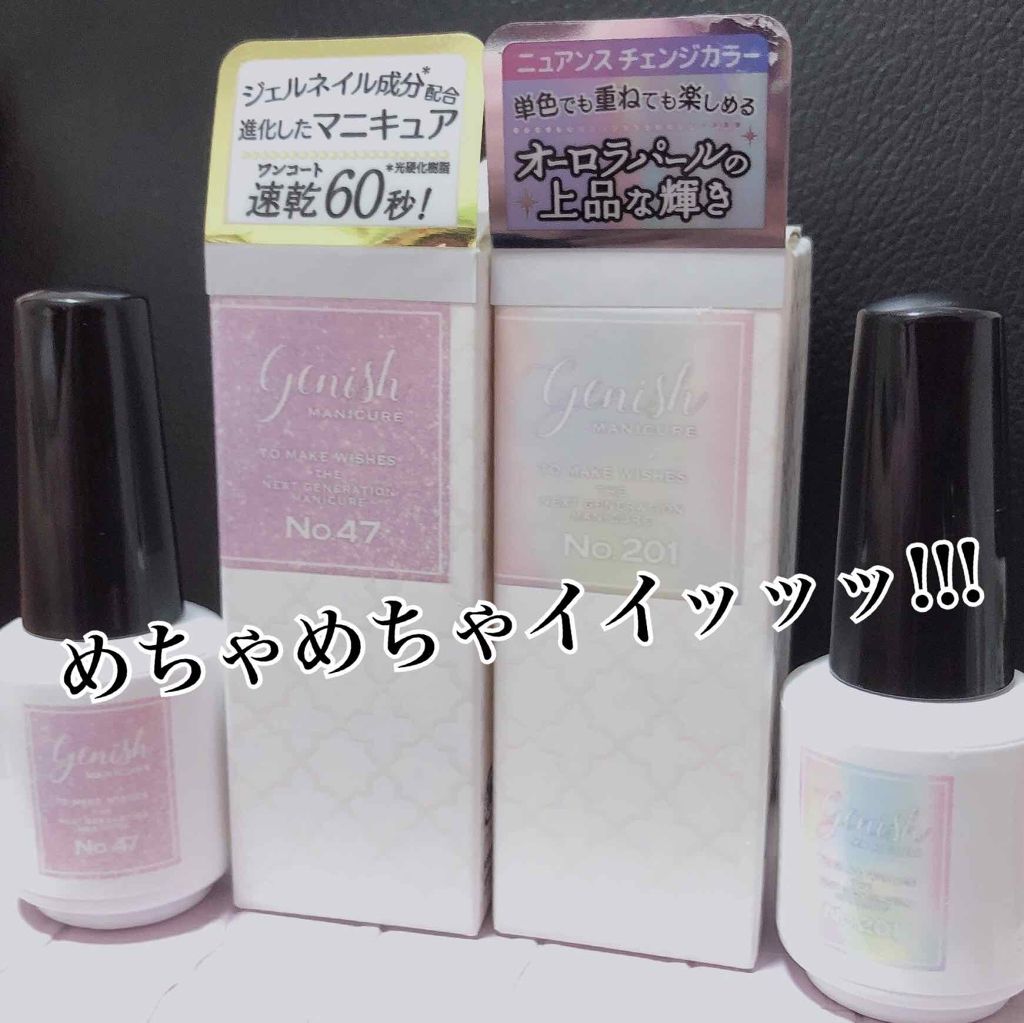 オンラインショップ 20%OFF ネイルカラー 速乾 ジーニッシュマニキュア 48 スワン セール フット ペディキュア セルフ ポリッシュ オンラインショップ 20%OFF ネイルカラー 速乾 ジーニッシュマニキュア 48 スワン セール フット ペディキュア セルフ ポリッシュ