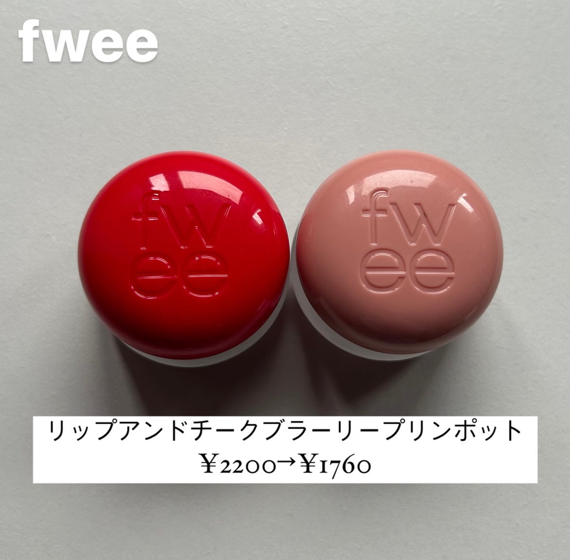 ソフトブラーリングアイパレット/wakemake/アイシャドウパレットを使ったクチコミ(5枚目)