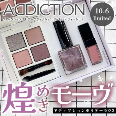 アディクション　ザ アイシャドウ パレット/ADDICTION/パウダーアイシャドウを使ったクチコミ（1枚目）