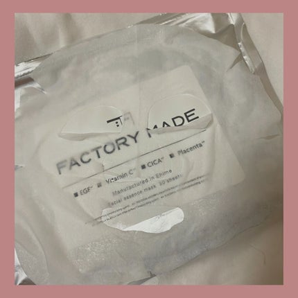 coco on LIPS 「FACTORYMADETHEMASK30P¥2,360美容液が..」(3枚目)