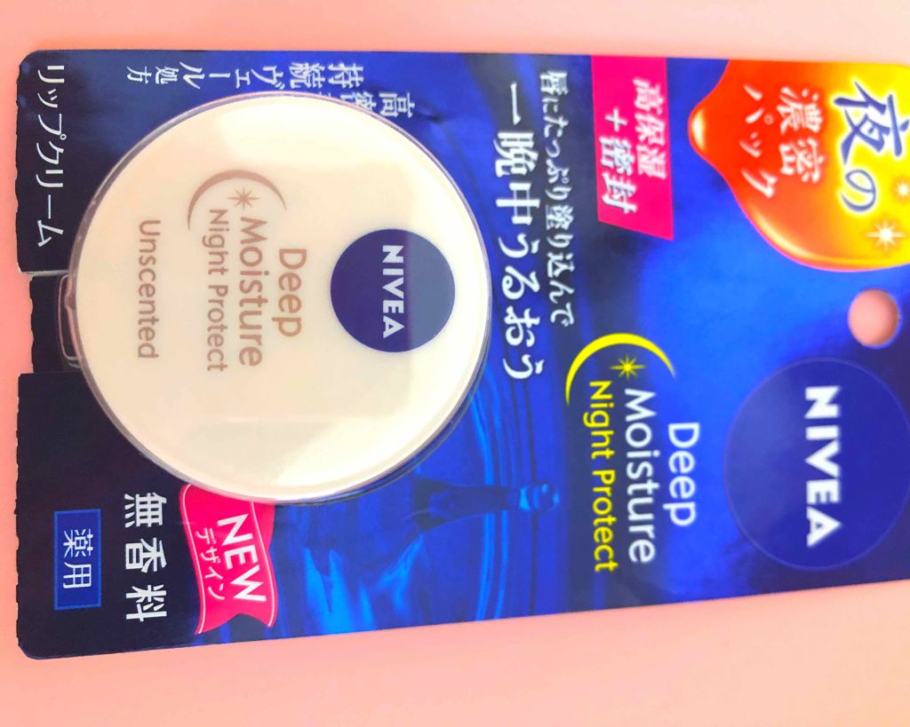 リップバブルパック/CHOOSY/リップマスクを使ったクチコミ（1枚目）