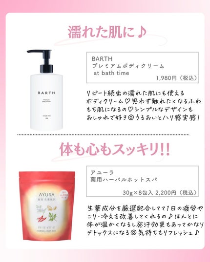 ðºð¬ðµðšðçŸå®¹ã¡ãã£ã¢ on LIPS ã@sena_biyouâïžâïžâïžä»ã®æçš¿ã¯ãã¡ãâšâšãã€ãã..ãïŒ8æç®ïŒ