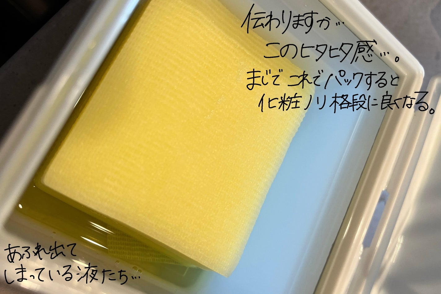 5番 白玉グルタチオンCフィルムパッド/numbuzin/トナーパッドを使ったクチコミ(3枚目)