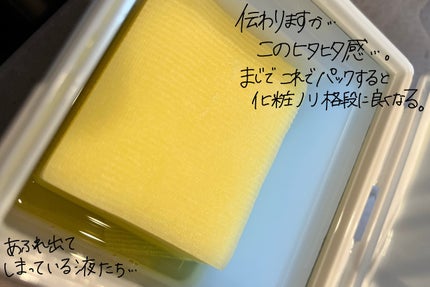 5番 白玉グルタチオンCフィルムパッド/numbuzin/トナーパッドを使ったクチコミ(3枚目)