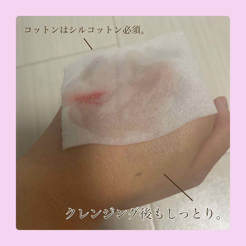 サンシビオ エイチツーオー D/ビオデルマ/クレンジングウォーターを使ったクチコミ(2枚目)